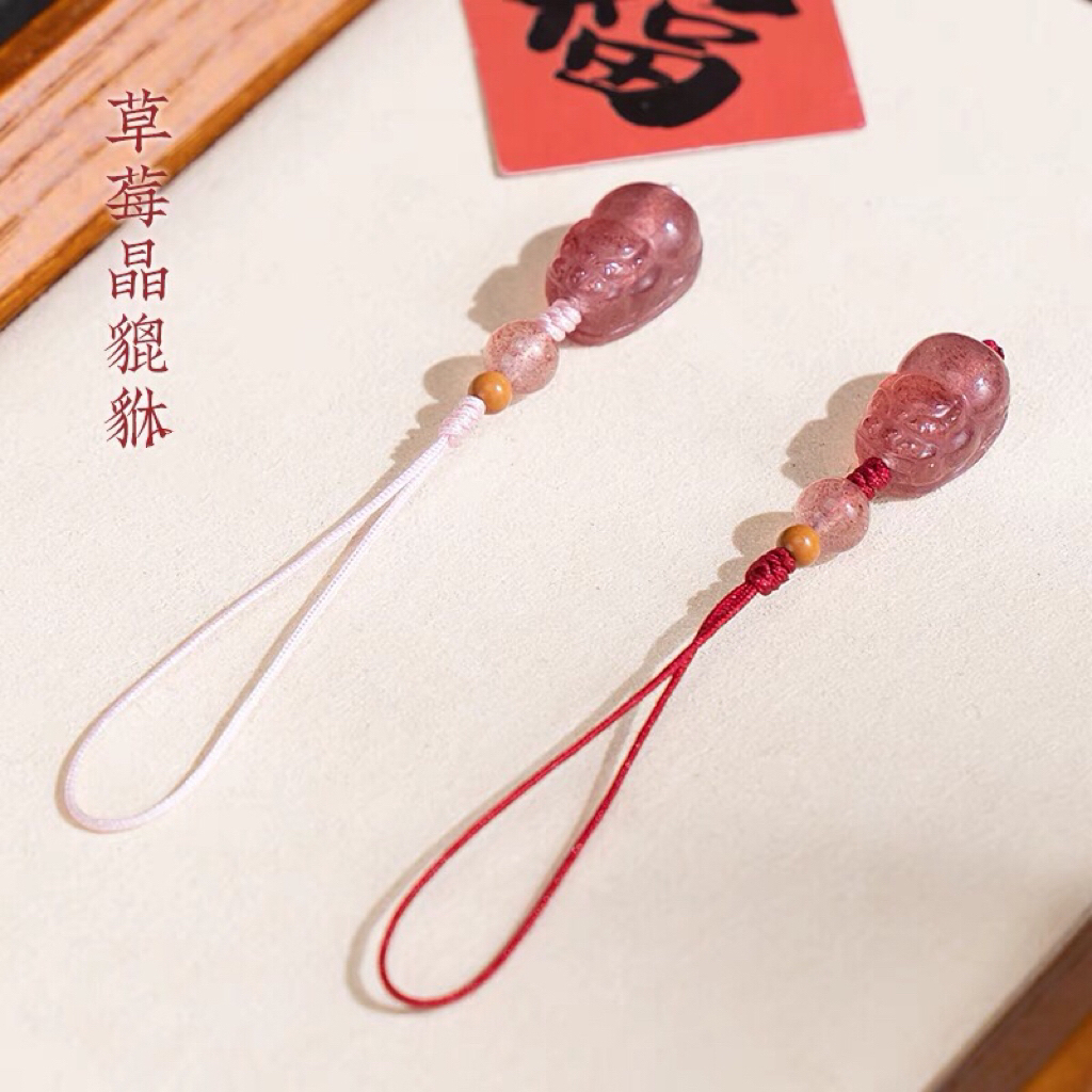 天然草莓晶貔貅钥匙扣女款草莓水晶手机链手机挂钥匙挂情侣时尚