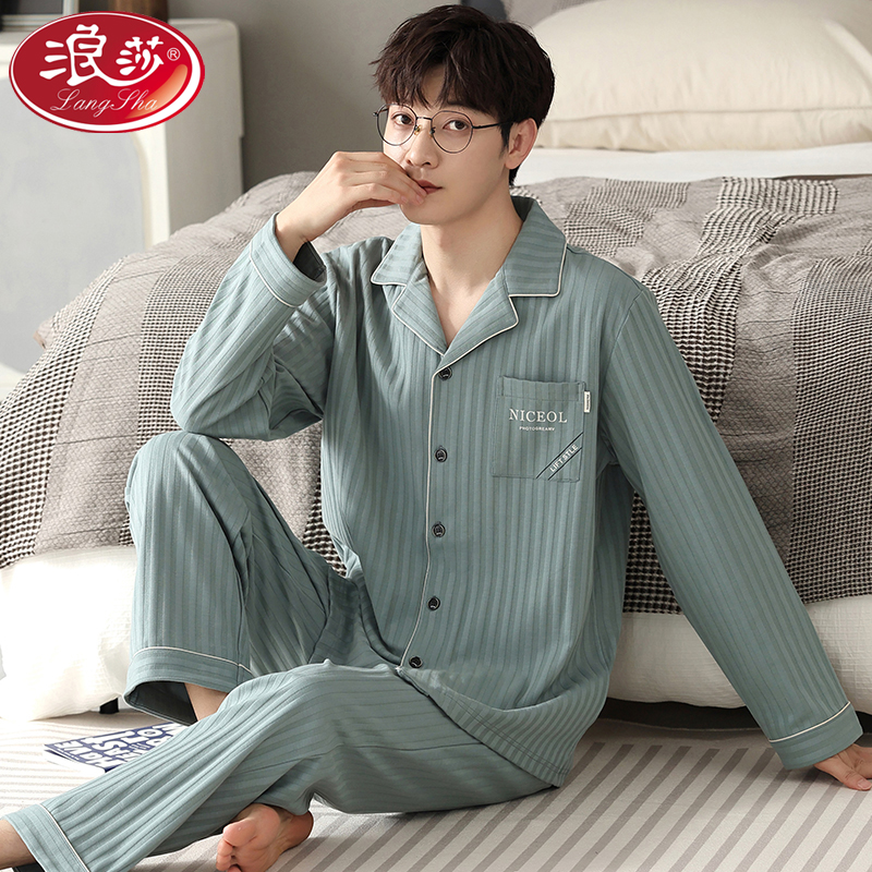 浪莎浪莎男士睡衣春秋季纯棉长袖2023年新款开衫男式家居服秋冬天