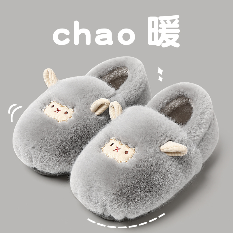 棉拖鞋男款冬季包跟2023新款室内家居防滑厚底毛绒保暖情侣棉鞋女