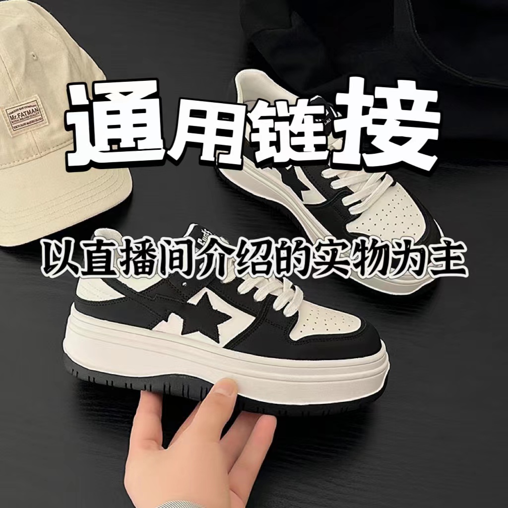 不会拍的看第二张图片}（801-999） 商场时尚女鞋休闲 !!!