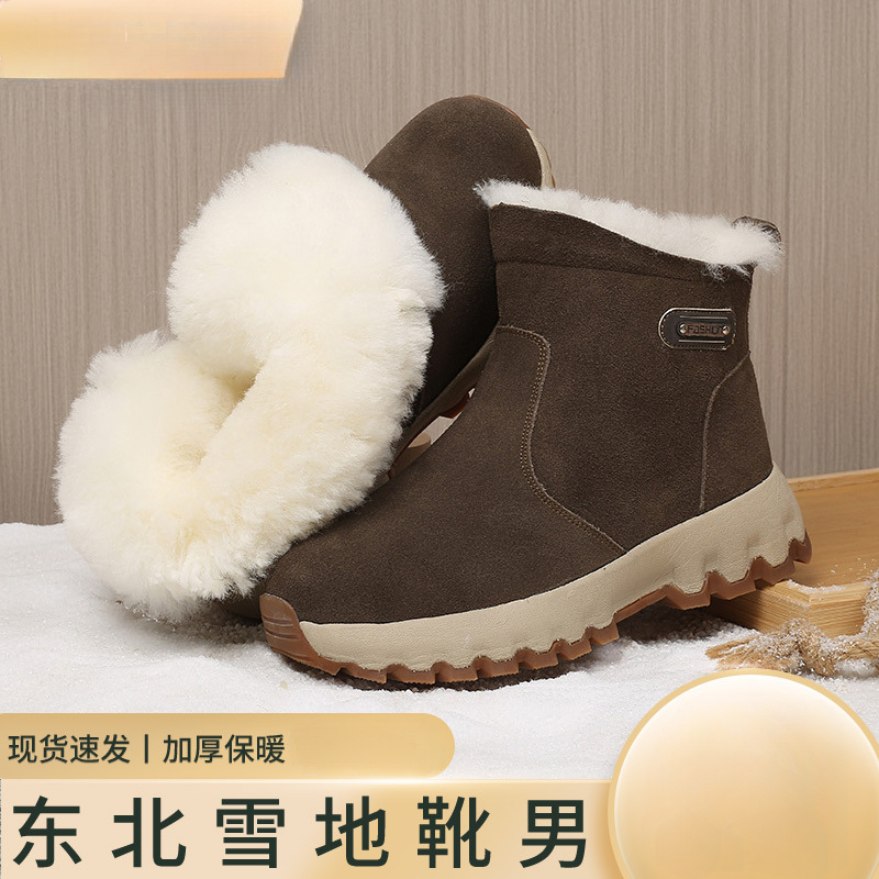 东北雪地靴男皮毛一体冬季保暖加绒加厚羊毛暖靴户外防水防滑棉鞋