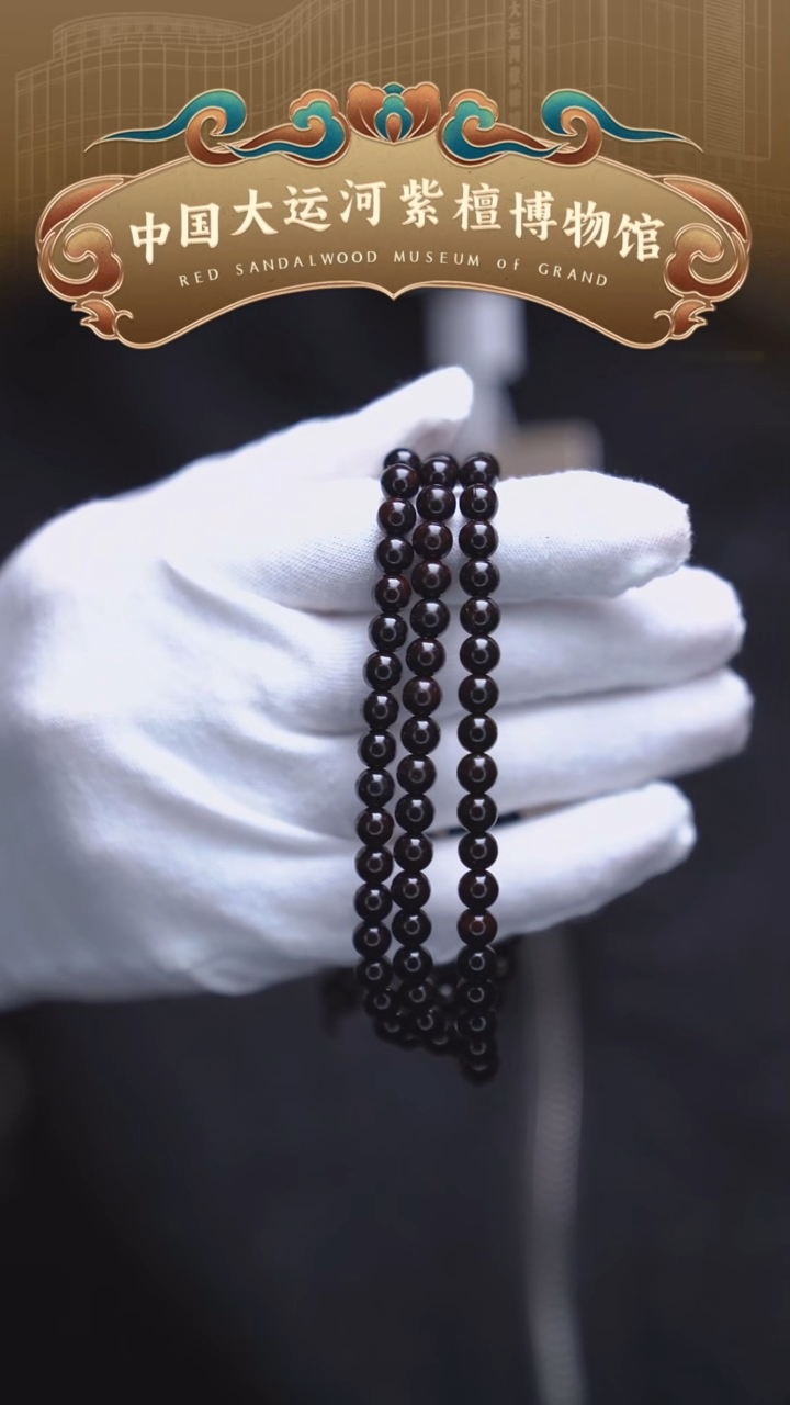 【闪购商品】小叶紫檀手串/手链0.6*108老料