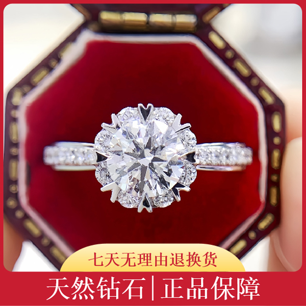 地球之魅1.039克拉天然钻石18K金女士戒指手捧花款轻奢款（10655）