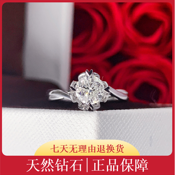 地球之魅国检1克拉天然钻石颜色H色VS净度18K金女士戒指四爪镶嵌