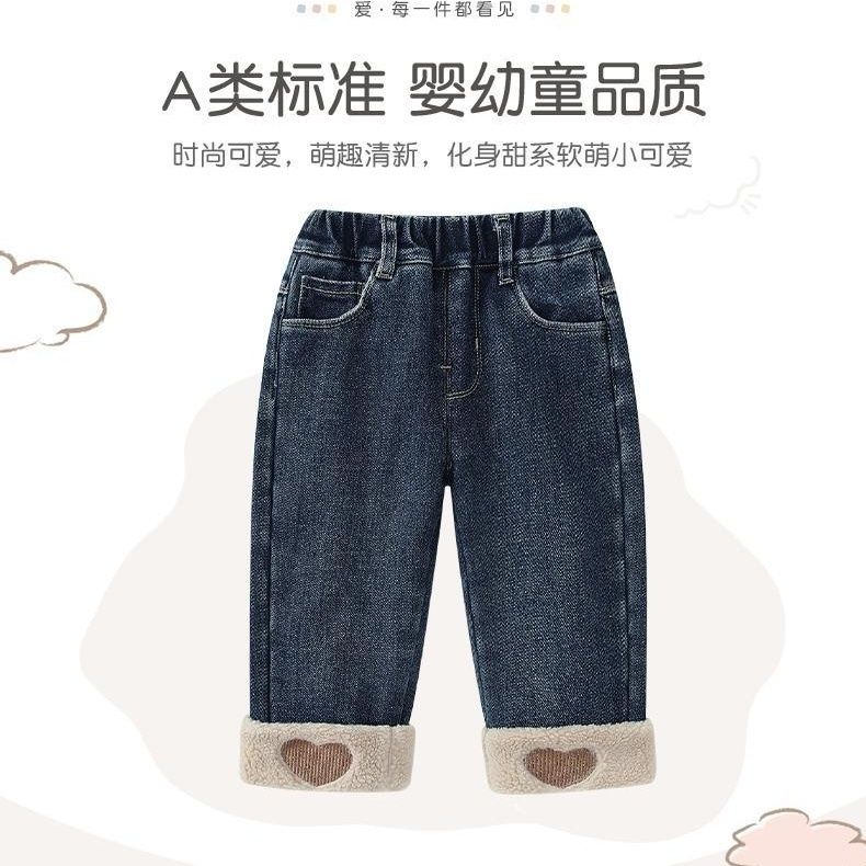 女童牛仔裤冬季加厚2023新款洋气加绒儿童长裤幼儿园阔腿宝宝裤子