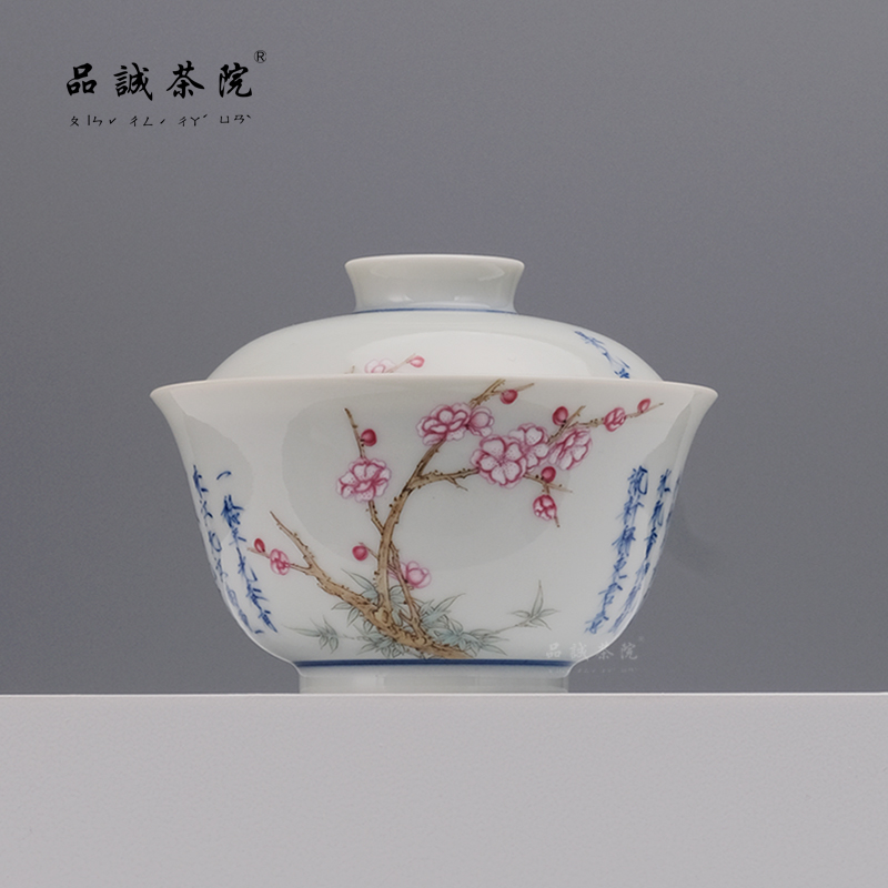 千零肆精工仿宋粉彩梅花盖碗瘦金体书法宋风宋画青花景德镇陶瓷