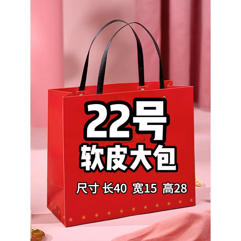 【22号】2024新款软皮托特大包77020-1