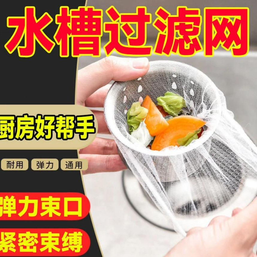 【100只】一次性水槽过滤网夏季户外时尚软底高跟凉鞋户外