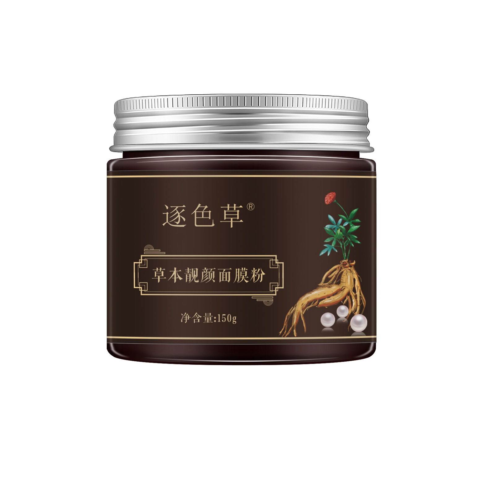逐色草草本靓颜面膜粉