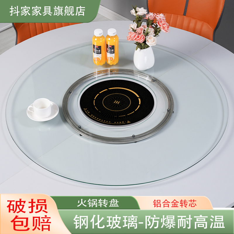 抖家餐桌家用简约旋转嵌入式转盘圆形轻奢餐桌家用简约旋转嵌入式