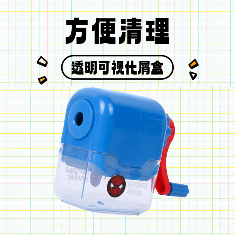 迪士尼自动进铅削笔机简易便携手摇卷笔刀