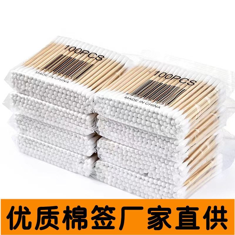 棉签掏耳朵挖耳一次性双头家用掏耳棉棒卸妆化妆美容专用棉签棒