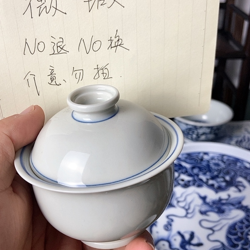 【闪购商品】陶瓷陶瓷
