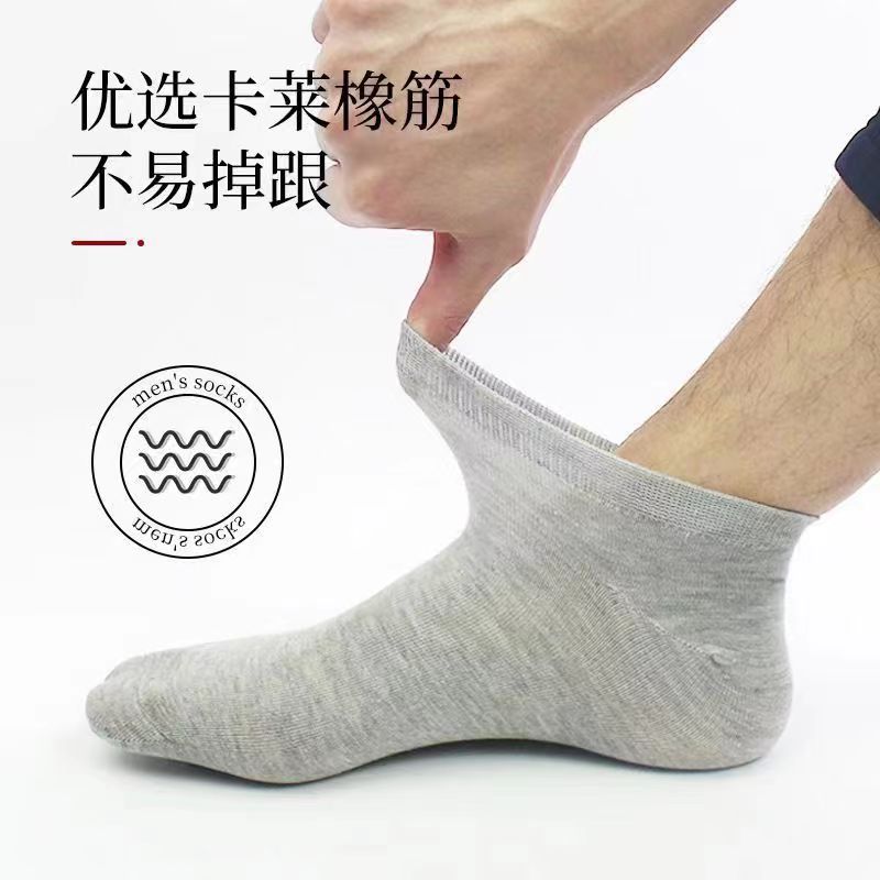 袜子一双  （时尚新款男生秋冬季衬衫透气纯色商务）