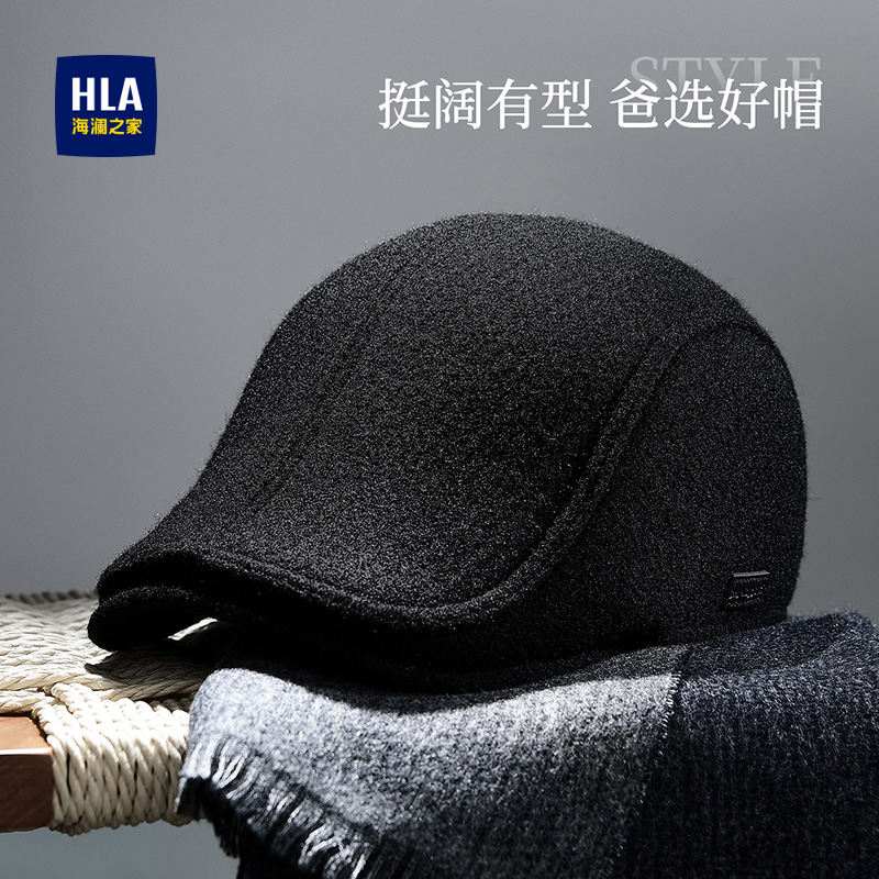 海澜之家男款老年鸭舌帽秋冬户外加绒保暖帽子防风护耳款送爸爸A