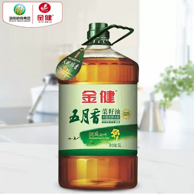 金健五月香菜籽油5L非转食用油物理压榨植物油香味精炼醇香精选