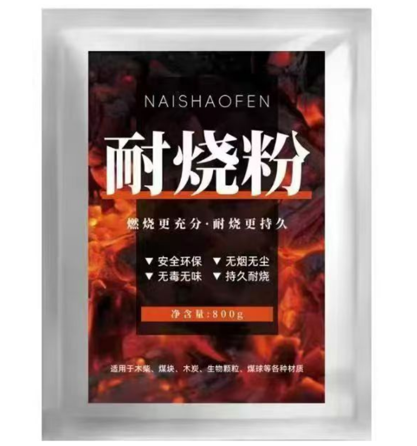 【实用好物】无烟篝火柴火耐烧木材取暖煤炭烧火通用耐用耐烧粉助燃