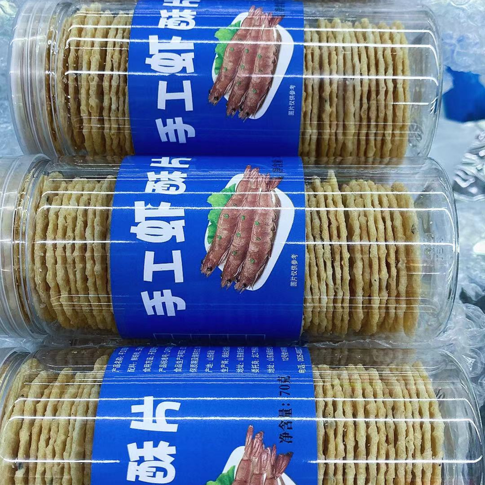 【北京爷们专属】手工虾酥片70G六盒起拍即食制作天然营养