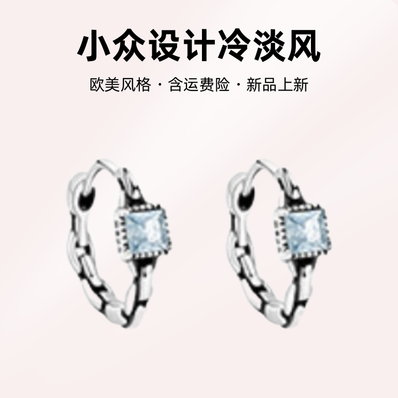 925银合成锆石耳饰 S925银复古简约方糖蓝钻耳圈女小众耳扣耳饰