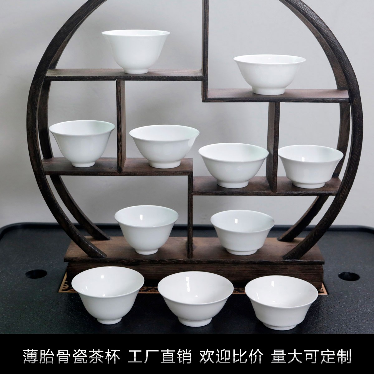 潮州正骨瓷茶杯中式家用陶瓷品茗杯纯白瓷薄胎透光喝单枞创意手工