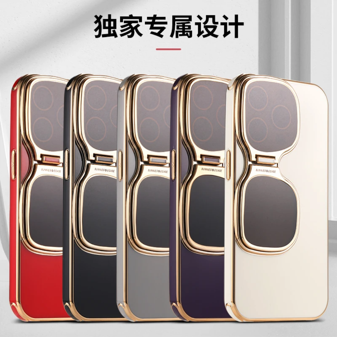 苹果15/14/13墨镜支架硅胶软壳iPhone15promax全包防尘手机壳