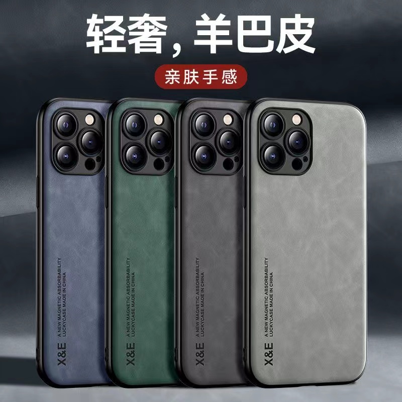苹果7-13手机壳车载磁吸壳iphone13手机壳苹果12手机壳x手机壳11