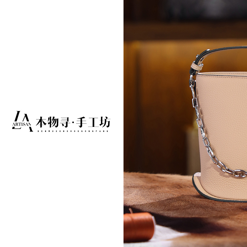 私人专属 轻奢时尚 小沃水桶包  006