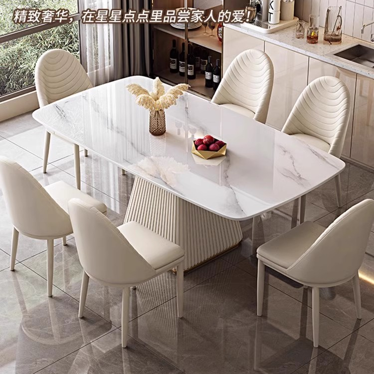 轻奢岩板餐桌椅组合长方形吃饭桌子西餐厅奶油风家用小户型餐厅