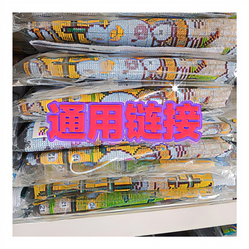 满30包邮凑不够单拍五块运费白布印花默认有黄斑不要私拍私拍不发
