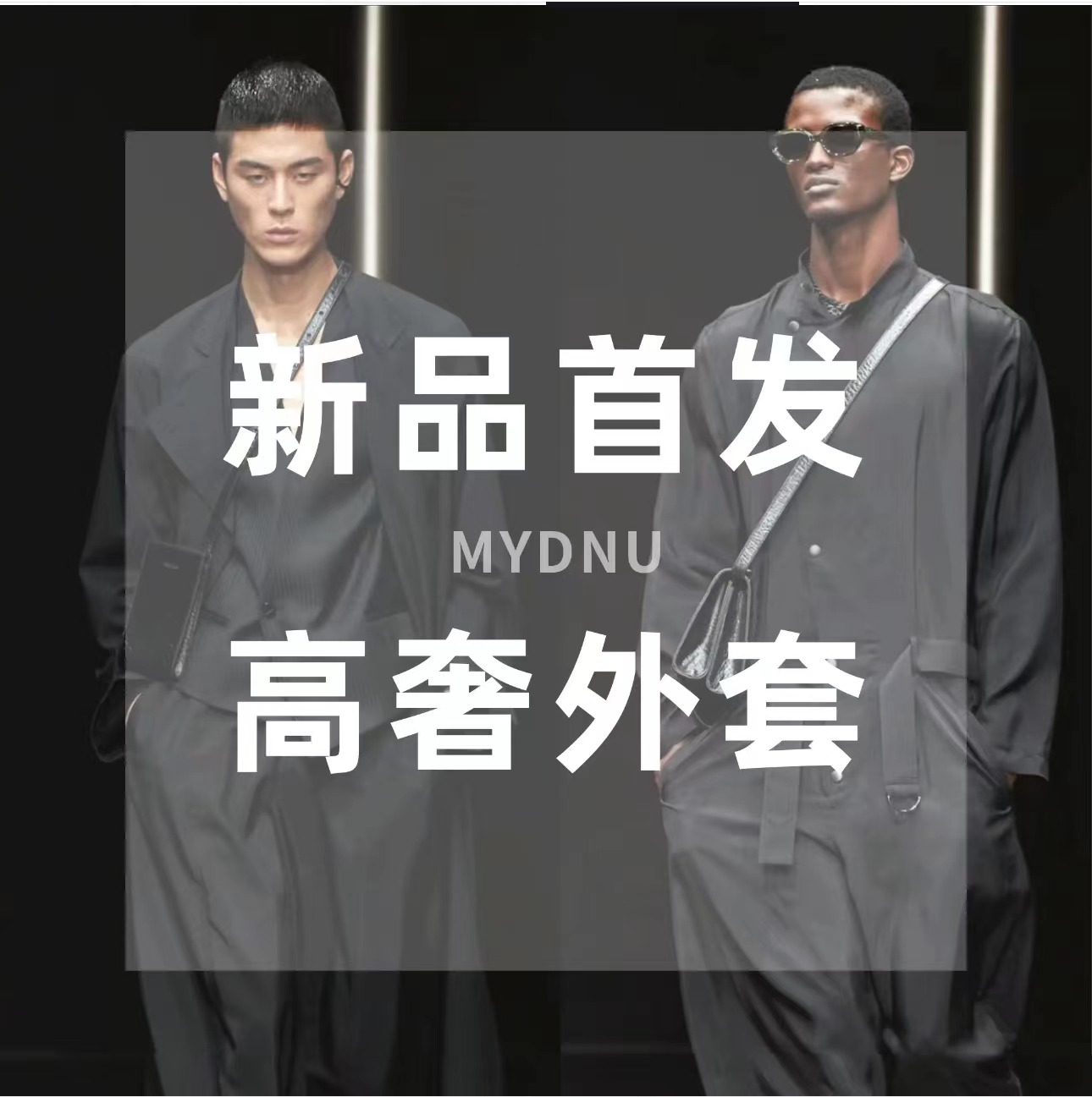 Zhiming 9月上新高奢黑武士时尚夹克冲锋衣外套 MY-28801