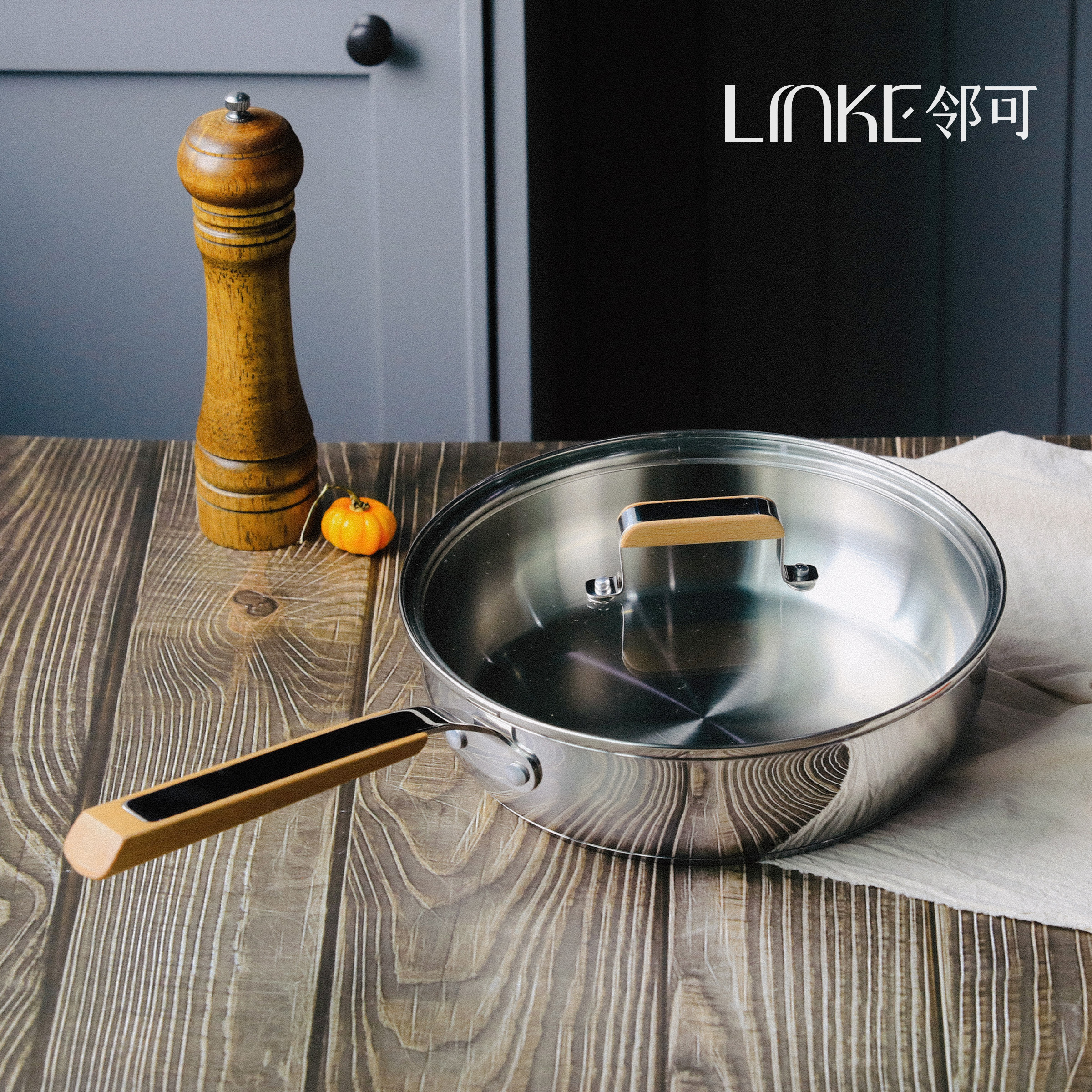 LINKE邻可 ·不锈钢木柄煎锅 无涂层加厚平底锅家用不粘锅牛排煎锅