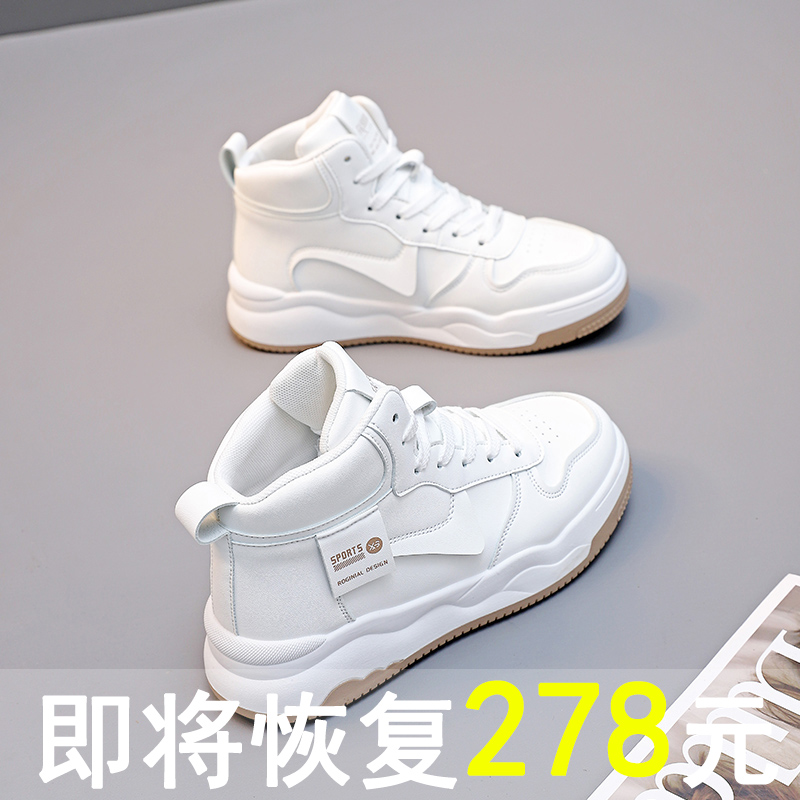 女鞋小码34小白鞋2023秋冬新款真皮防水板鞋品牌高帮运动鞋ins潮