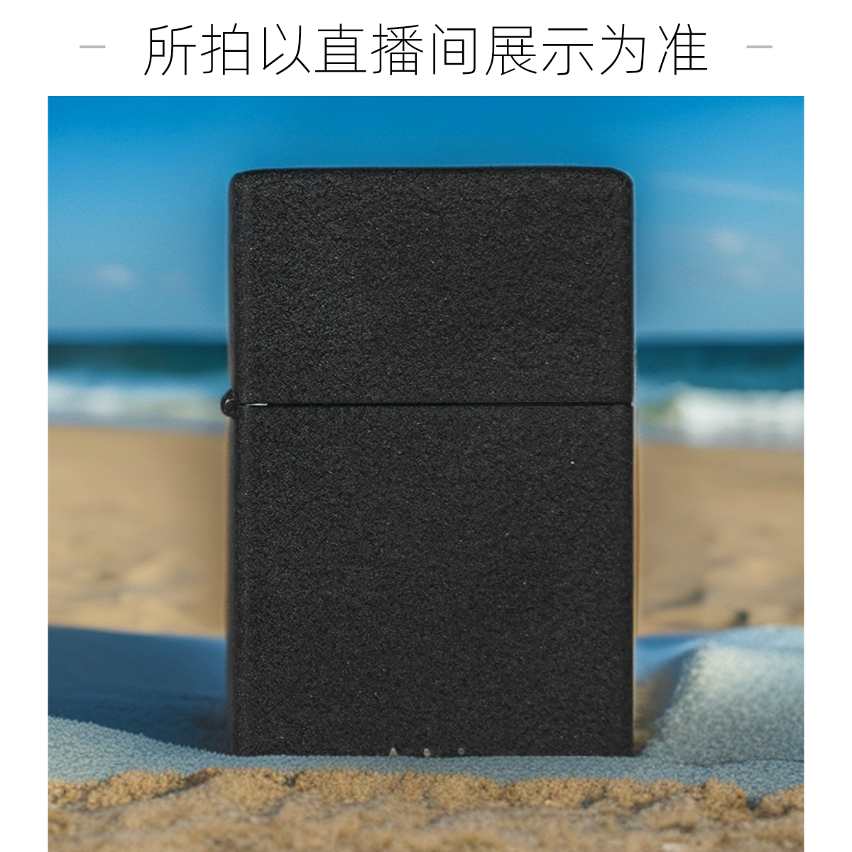 凯子王高端放漏-补单专用创意打火机个性时尚男士014