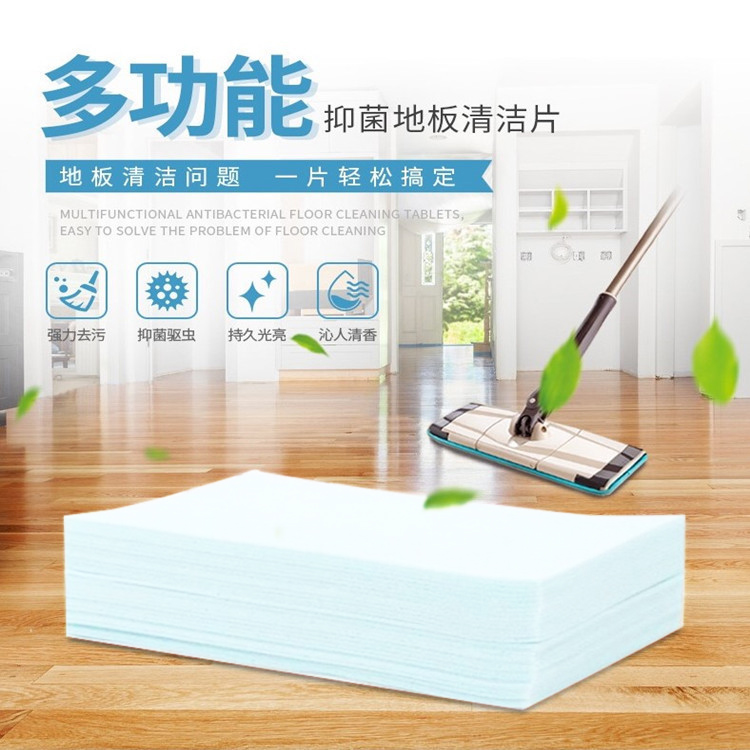 多效地板清洁片家用拖地专用瓷砖厕所清洗剂持久清香型抑菌去污