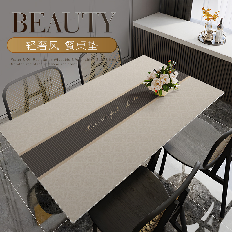 现代简约茶几桌垫家用防水防油免洗防烫长方形pvc桌布台布保护垫