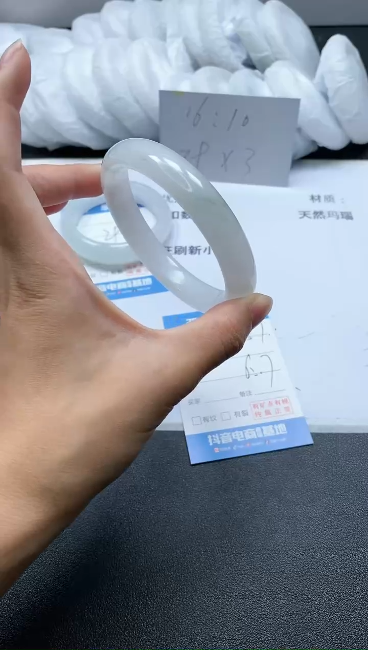 【闪购商品】石英质玉手镯未镶嵌157/62.7