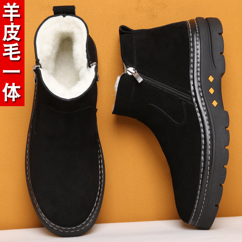 冬季男士雪地靴保暖加绒防水加厚防滑东北棉鞋男休闲高帮