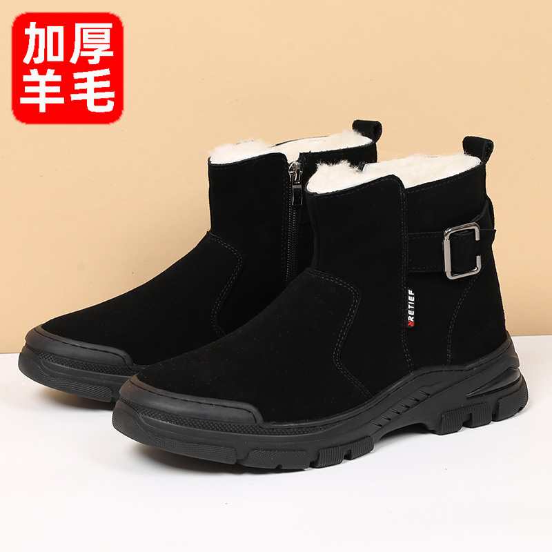 冬季男士棉鞋保暖加绒加厚雪地靴中老年真皮绵羊毛高帮鞋
