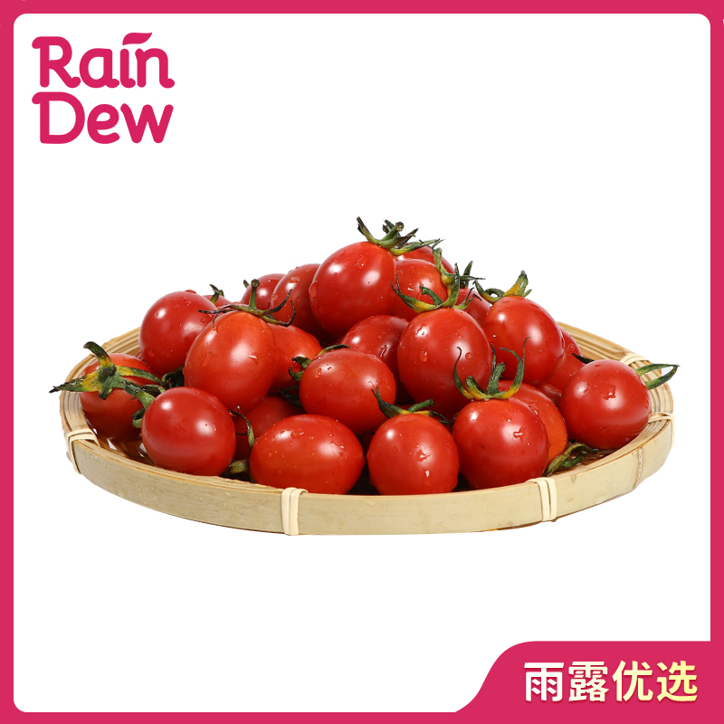 【居家囤】广东千禧 B果约1100g