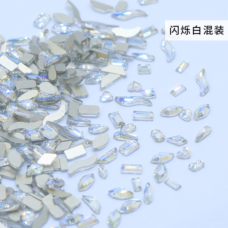 QX美甲钻饰品平底异形闪烁白迷你mini混形状100颗超闪亮
