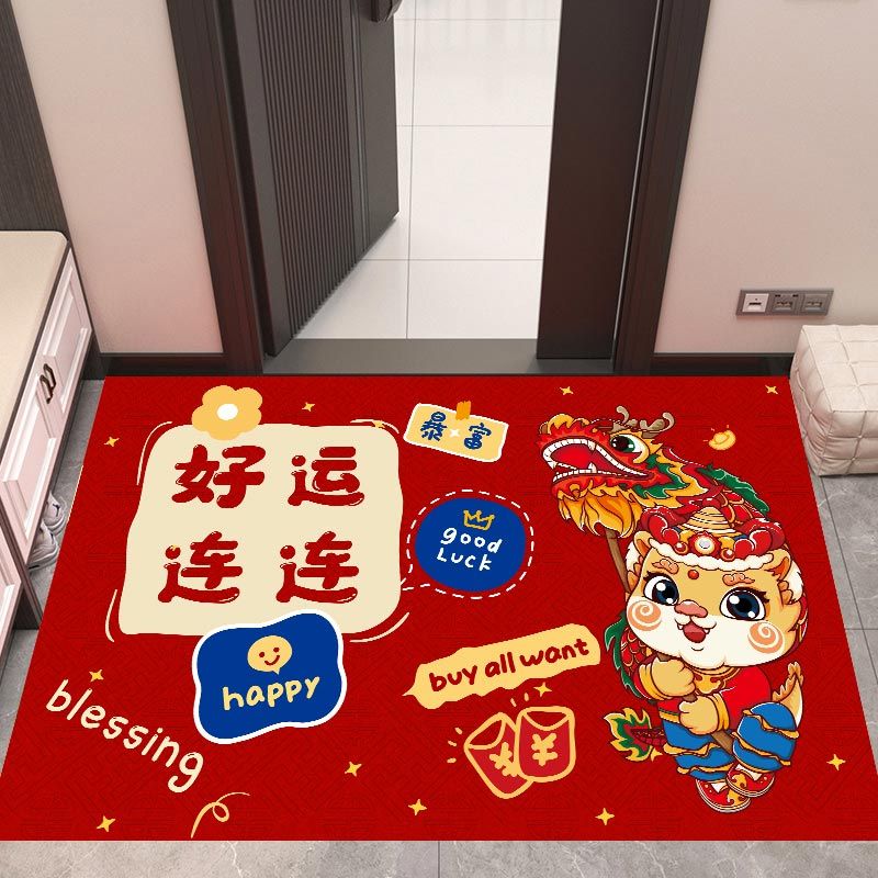 玄关地毯防滑脚垫入户门地垫耐脏免洗喜庆龙年地垫子家用乔迁红色