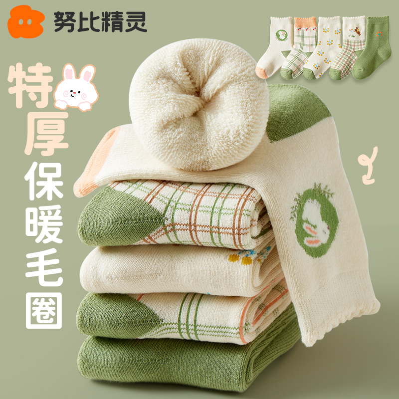 女童袜子秋冬棉袜中筒袜儿童冬款加绒加厚毛圈袜宝宝冬季森系童袜