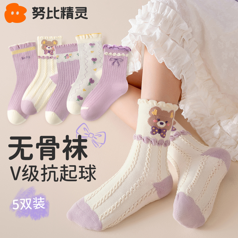 女童袜子春秋款棉袜儿童秋季无骨中筒童袜女孩薄款秋冬花边公主袜