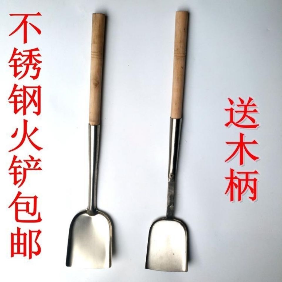 不锈钢小铲子火铲煤铲煤灰铲火铣钢锹小锹铲煤灰渣家用小铁铲包邮