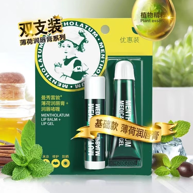 曼秀雷敦防干裂滋润薄荷补水润唇膏