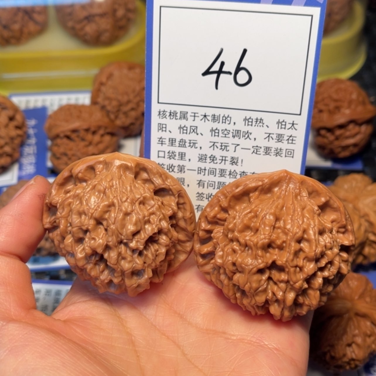 【闪购商品】文玩核桃把件46官帽48