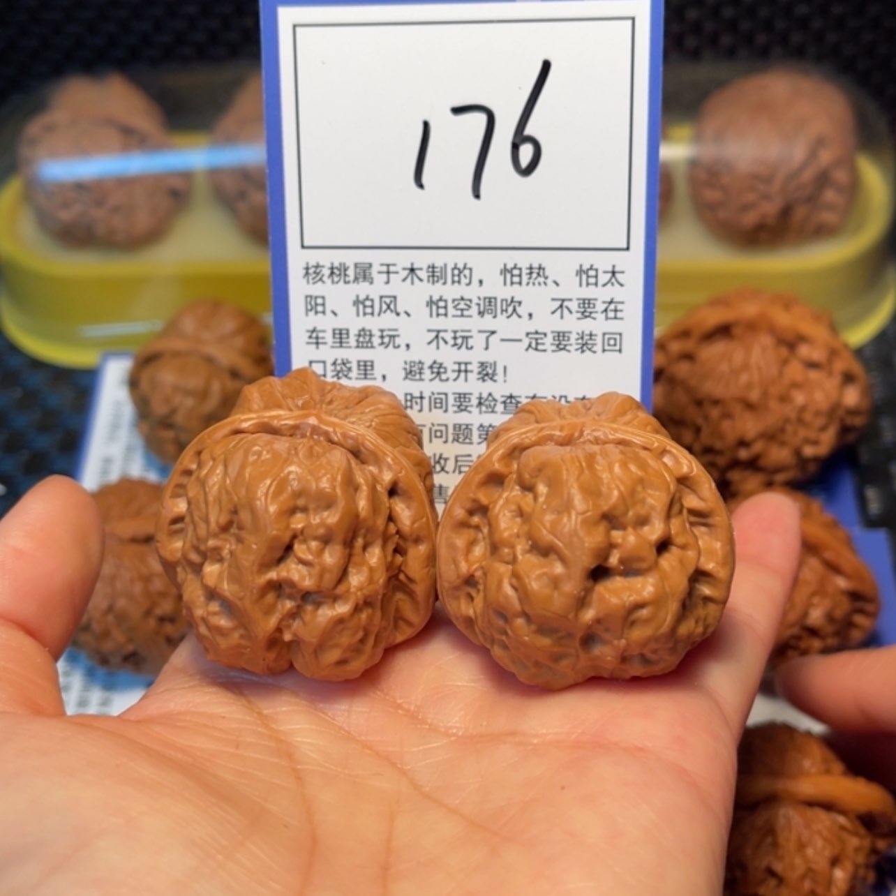 【闪购商品】文玩核桃把件176蛤蟆头37