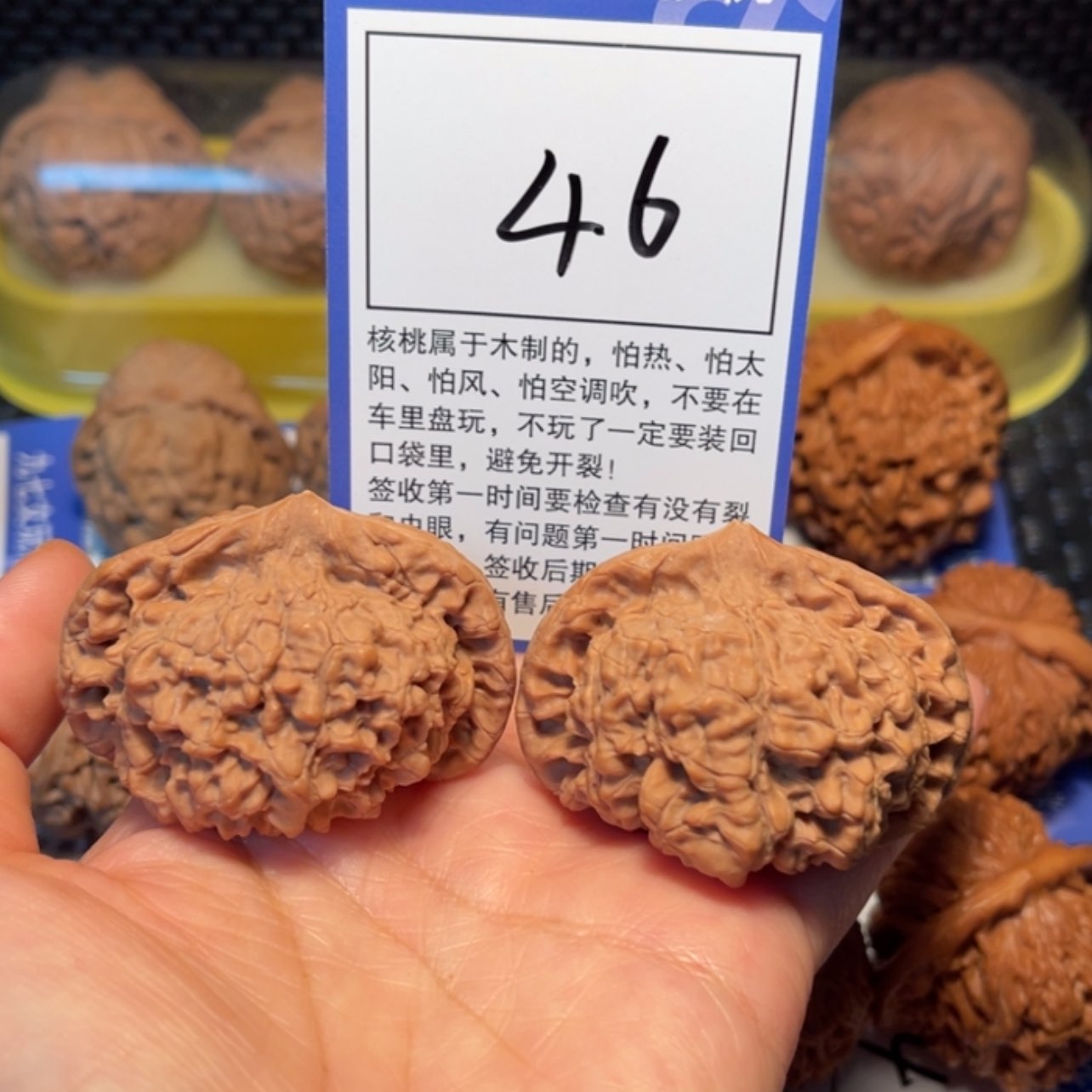 【闪购商品】文玩核桃把件46官帽49
