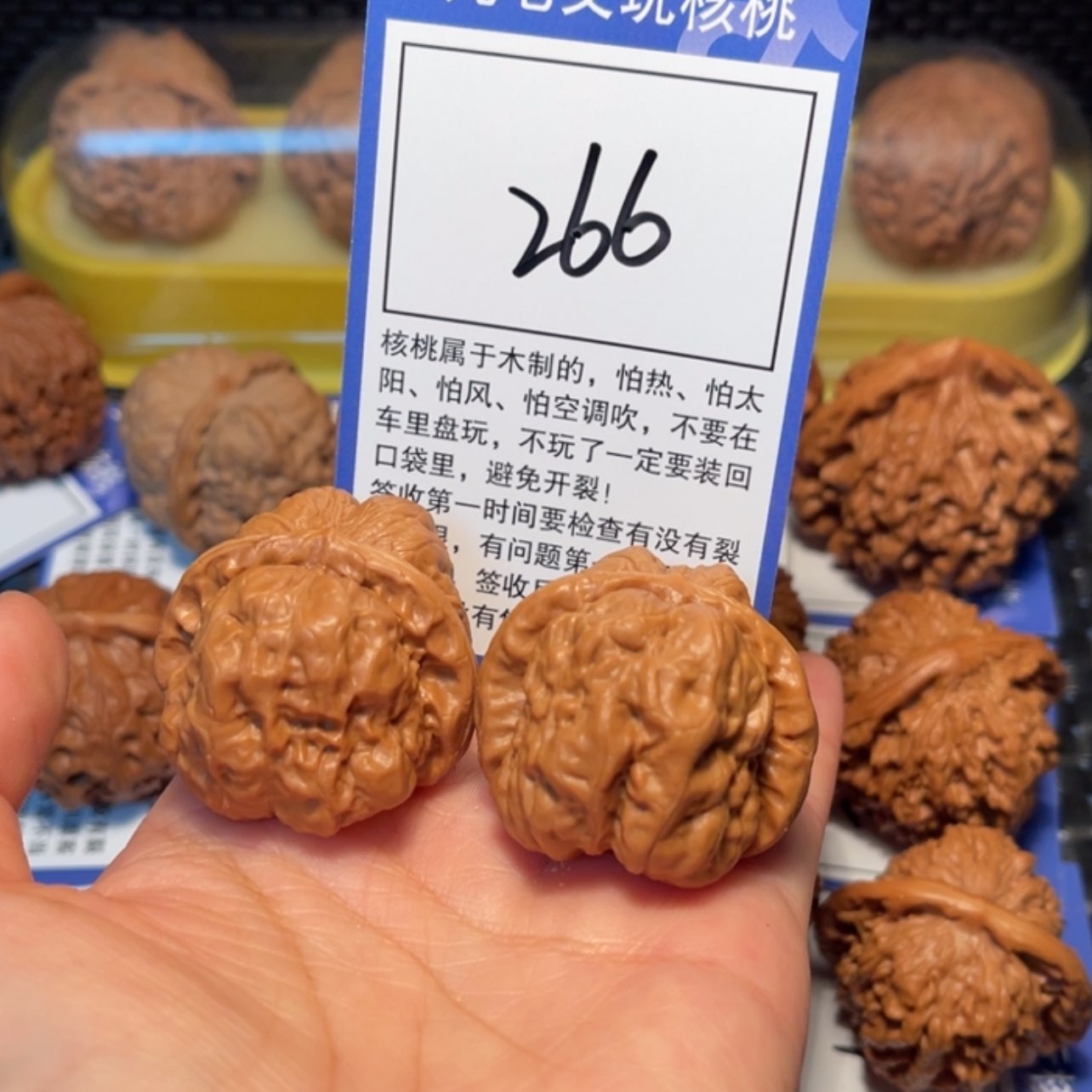 【闪购商品】文玩核桃把件266蛤蟆头37