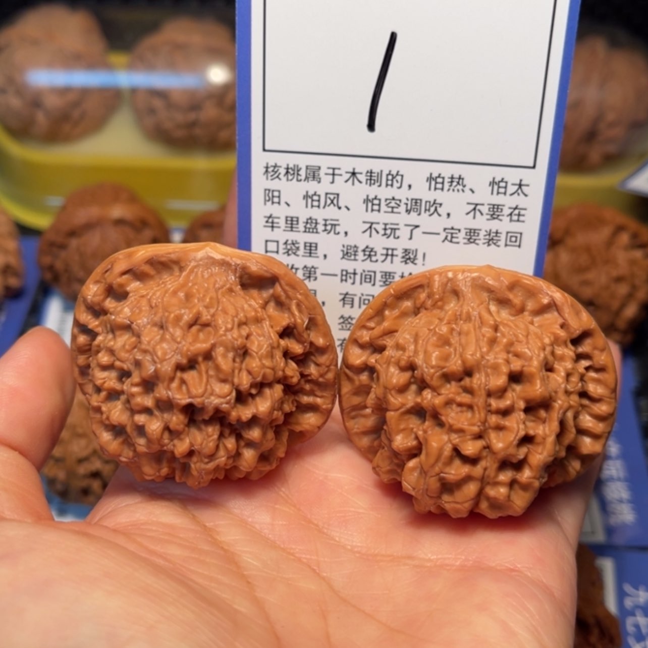 【闪购商品】文玩核桃把件1官帽45